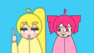 ディスisタノシイ / 重音テト&亞北ネル