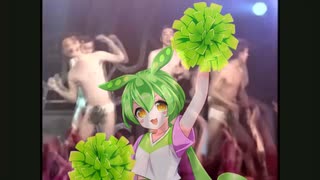 【VOICEVOXカバー】Yatta! / 葉っぱ（ずんだもん）隊