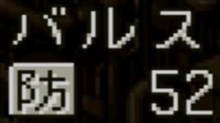 炭火ンゴ&マサンのFRONTMISSION実況 Part47
