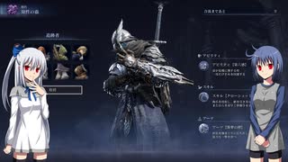 【voicevox実況プレイ】白黒エルデンリングナイトレイン　６夜目