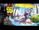 【ミストトレインガールズ】キャラシナリオ [SS][暑い日差しの下で]ターリェン