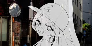 オゾン - 見果てぬ夢を生きる feat.初音ミク