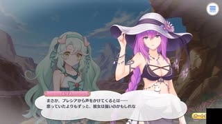 【プリコネR】エリスに感情を吐き出すプレシア【プリンセスコネクト！ReDive】