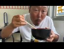 2025年07月20日09時00分　北海道釣りの旅1８日目　1/2
