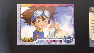 デジモンのカード
