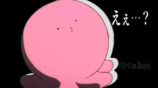 タコピー鬼つええデラックス