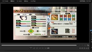 [プレイ動画]　戦国無双４の姉川の戦い(浅井軍)をさとみでプレイ
