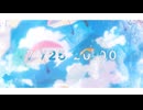 【切な疾走ロック】夏風と君のうた / 有染放送 feat.宮舞モカ【ティザーPV】