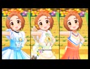 【デレステMV】ハイファイ☆デイズ【SMART、龍崎薫、３倍】