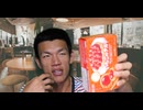 サクッと食べられる焼き菓子4種たべてみた。