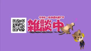 【Live】只今配信