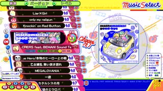 【ポップンLively】mathematical good-bye EX46