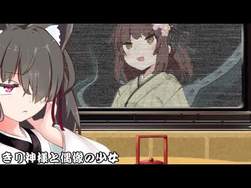 きり神様と偶像の少女_08