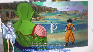 ついに悟空が登場！ホッとするピッコロさん