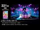 みんなで決めるゲーム音楽2024年の新曲ランキング Part8