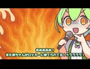 生まれてすぐ赤ちゃんを捨てるならどうして中絶しないのか【ずんだもん＆ゆっくり解説、ホリエモン】