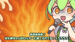 生まれてすぐ赤ちゃんを捨てるならどうして中絶しないのか【ずんだもん＆ゆっくり解説、ホリエモン】