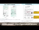 マイナンバーカード関連、通知カードと個人番号通知書について