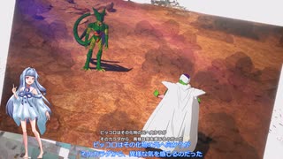 ついにセルという化物とであってしまうピッコロさん