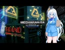 【WhiteCUL実況】ラビットハート雪さんのMechWarriorOnline雑談　Tier上げのコツ編【VOICEVOX実況プレイ】