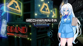 【WhiteCUL実況】ラビットハート雪さんのMechWarriorOnline雑談　Tier上げのコツ編【VOICEVOX実況プレイ】