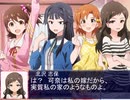 可奈たちと夏休みの宿題をする沢志保【Novelsm@ster】