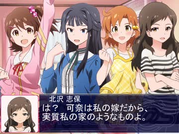可奈たちと夏休みの宿題をする沢志保【Novelsm@ster】