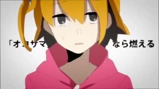 【夏はカゲプロ】チルドレンレコード　【歌ってみた】