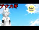 【東方MMD/第17回東方ニコ童祭】外暑すぎて出たくない！