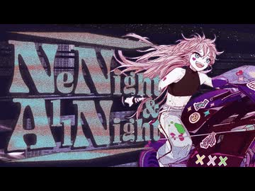 Ne Night &amp; All Night Collaboration