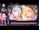 【ボイスロイド実況】初ヴァルプルギスの夜ガチャ200連！【リンバスカンパニー】
