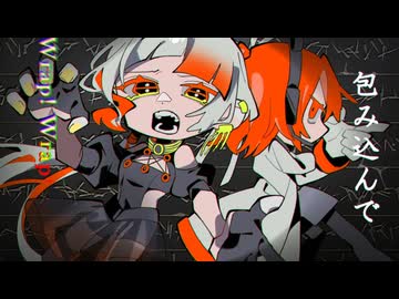 アブラ・カラブラ/Sig 歌ってみた by ma9o9ng