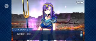 【FGO】神妃が見守るものたち（幕間の物語）6