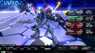 イニブルプス視点　シャフランクマ　　IB.Part2