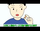カシューナッツに対する歪んだ愛情