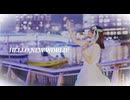 【のんちゅ】HELLO,NEW WORLD! 【踊ってみた】