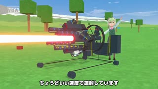 改良型ガトリングレーザーガン作ってレーザーを連射してみた