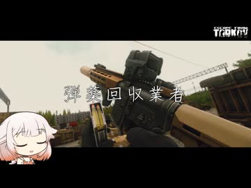 Colt M4A1 弾薬回収業者【タルコフ】ONE実況