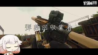Colt M4A1 弾薬回収業者【タルコフ】ONE実況