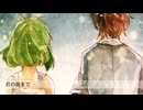ホシアイ　歌ってみたby虹太郎