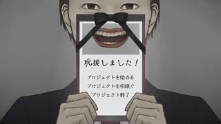 シ援しテくだサい【死援しました！】フリーホラーゲーム実況