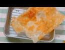 「揚げパン」