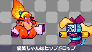 【ゲーム制作】アクションゲームをつくるよ【インディゲーム】