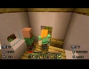たく＆なゆちゃんのふたり旅！自由気ままにマイクラ冒険【Minecraft実況】#20
