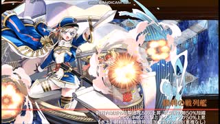 【城プロ：RE】ヘルの遊戯場　ニヴルヘイム七層20審　5体合計☆40　