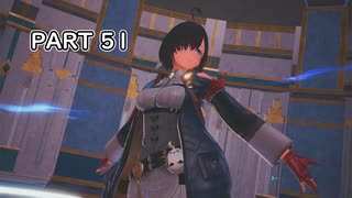 【ユミアのアトリエ】アトリエシリーズ初心者の初見実況プレイ＃51【VOICEROID実況プレイ】