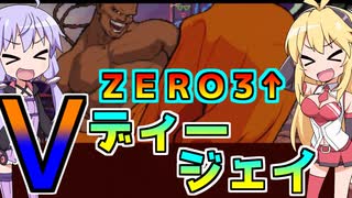 ＺＥＲＯ３アッパーでＤＪのオリコンを練習するゆかりさんと見守るマキさん