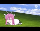 ゴー豆腐たりのお姉さんを守るまちヌマちゃん