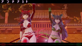 【第17回東方ニコ童祭】【東方MMD】　アンテナ39　　おりん・おくう