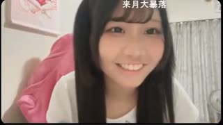 【あまい。】とても美しくて若い女性□このカワイイ容姿・スタイルでなんと14歳□くびれと美貌が羨ましいです 既にLV41の中堅ですが成長が楽しみ□…【ニコ生】